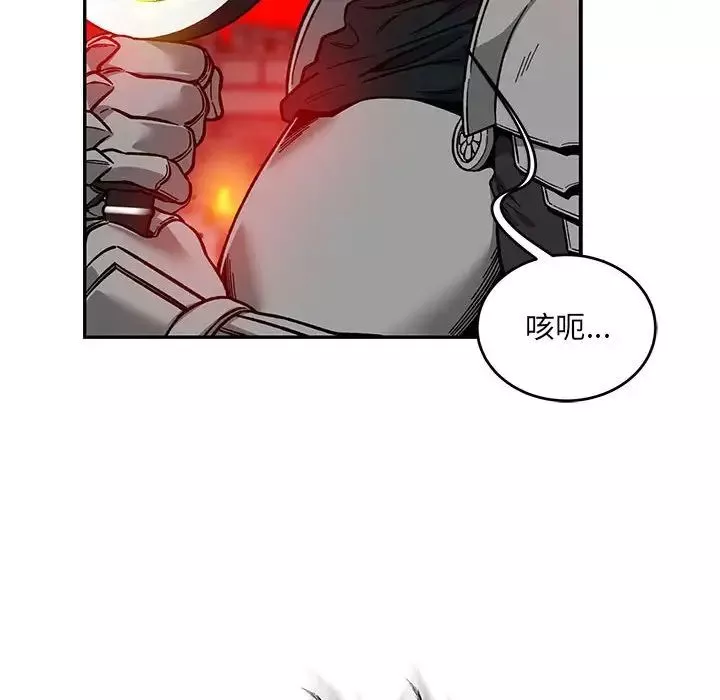 亲爱的你-Liebling！-第123话 - 图片 108