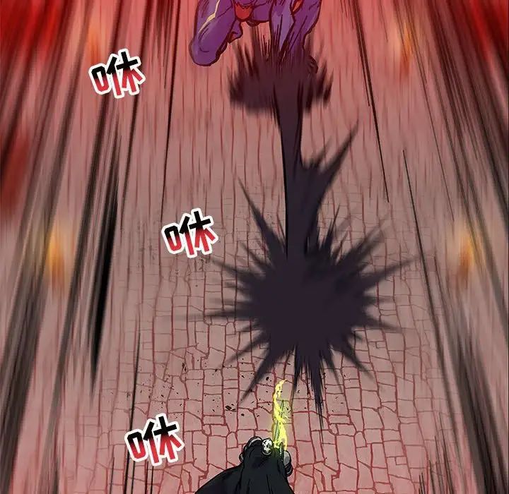 亲爱的你-Liebling!第123话