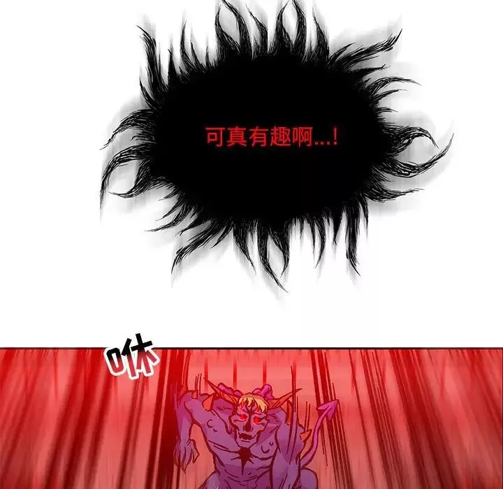 亲爱的你-Liebling！-第123话 - 图片 109