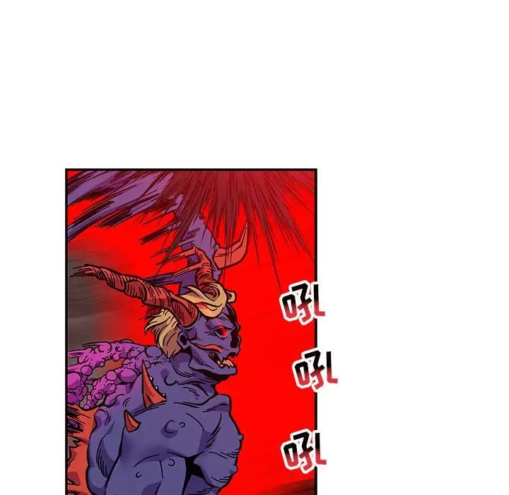 亲爱的你-Liebling！第123话