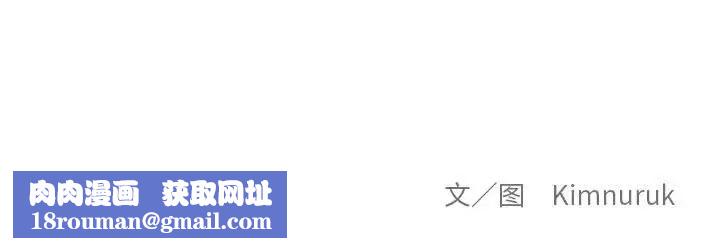 亲爱的你-Liebling!第123话