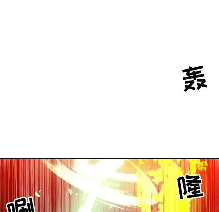 亲爱的你-Liebling！-第124话 - 图片 26