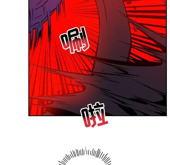 亲爱的你-Liebling!第124话