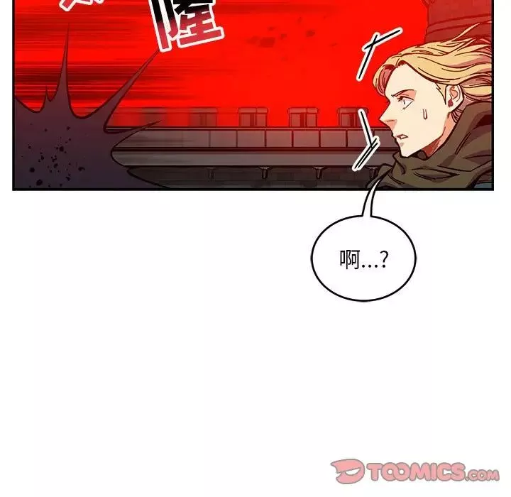 亲爱的你-Liebling！-第124话 - 图片 39
