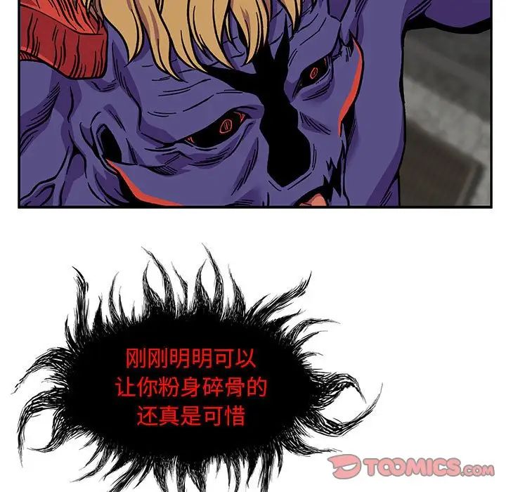 亲爱的你-Liebling!第124话