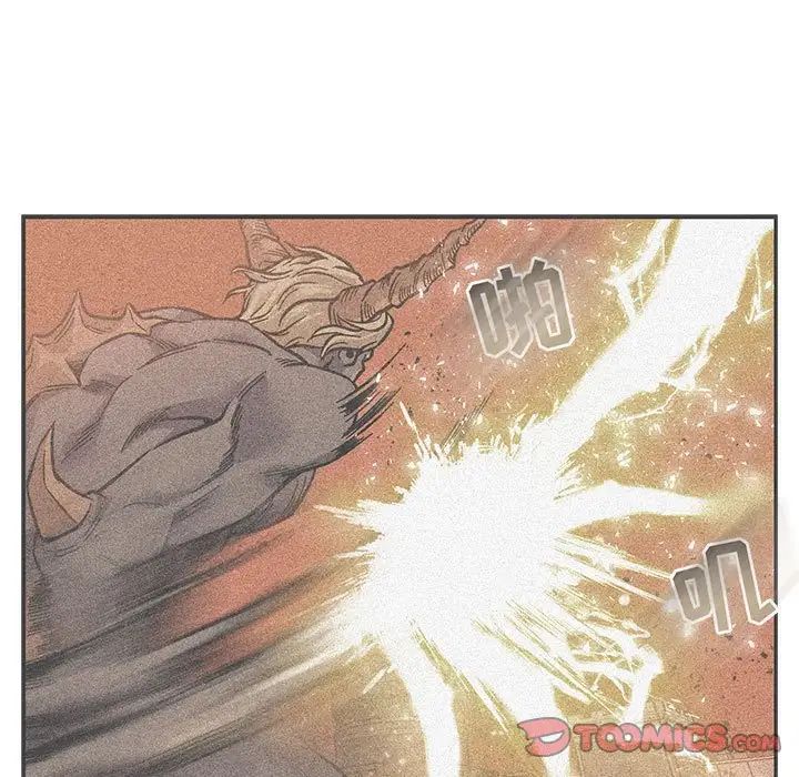 亲爱的你-Liebling!第124话