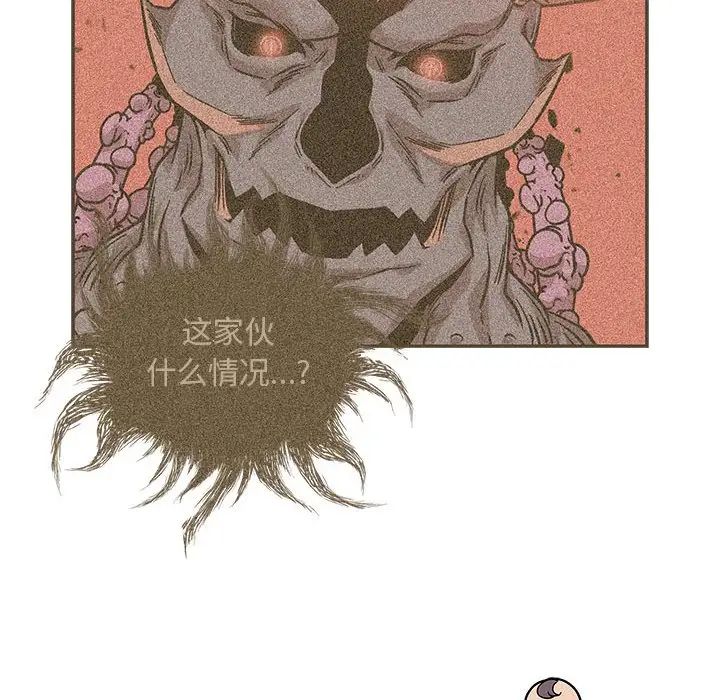 亲爱的你-Liebling!第124话