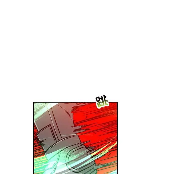 亲爱的你-Liebling!第124话