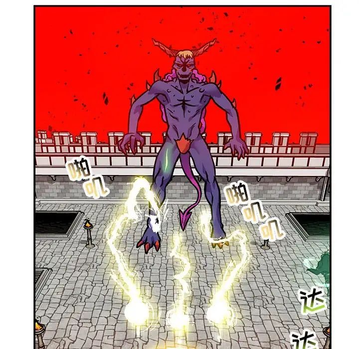 亲爱的你-Liebling！第124话