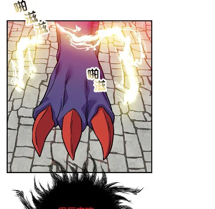 亲爱的你-Liebling！第124话