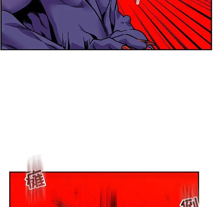 亲爱的你-Liebling！第124话