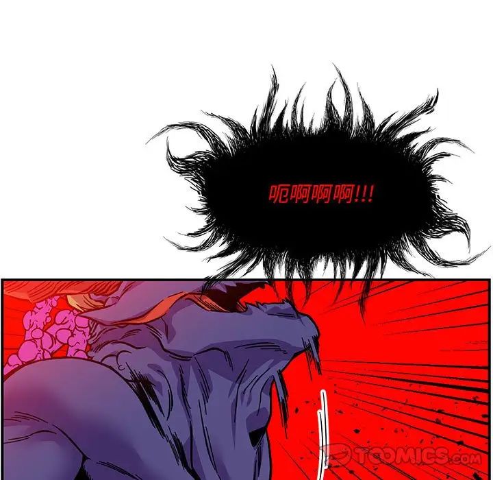 亲爱的你-Liebling！第124话