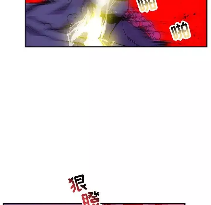 亲爱的你-Liebling！-第124话 - 图片 91
