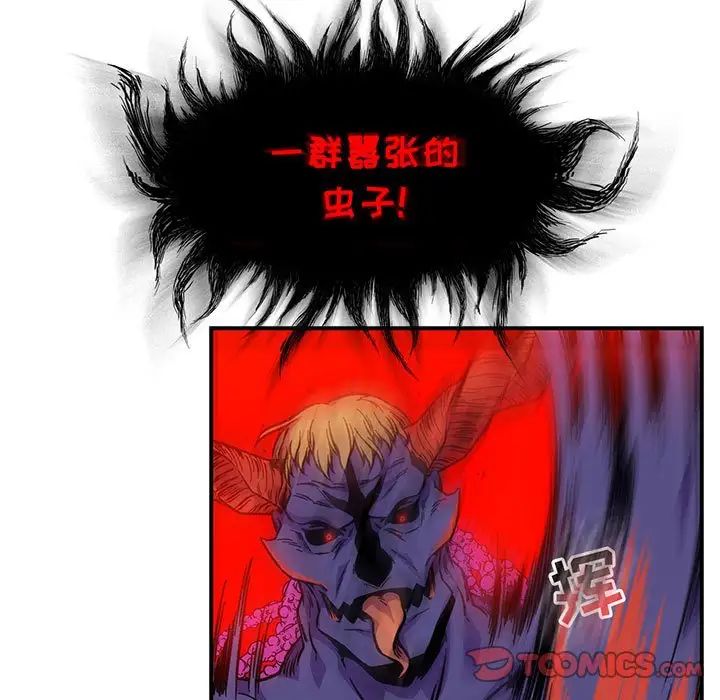 亲爱的你-Liebling!第124话