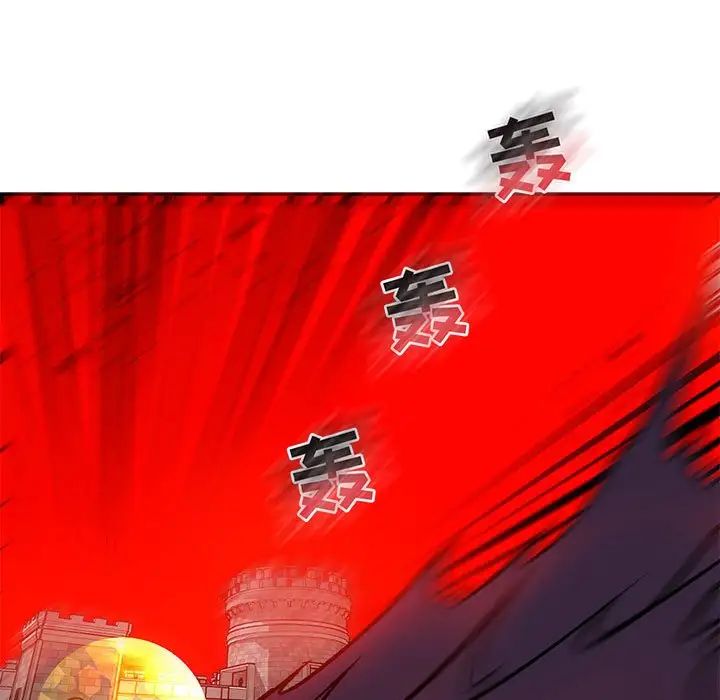 亲爱的你-Liebling!第124话