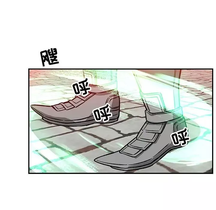 親愛的你-Liebling！第124話