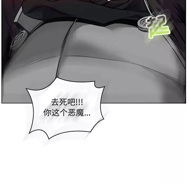 亲爱的你-Liebling！-第124话 - 图片 109