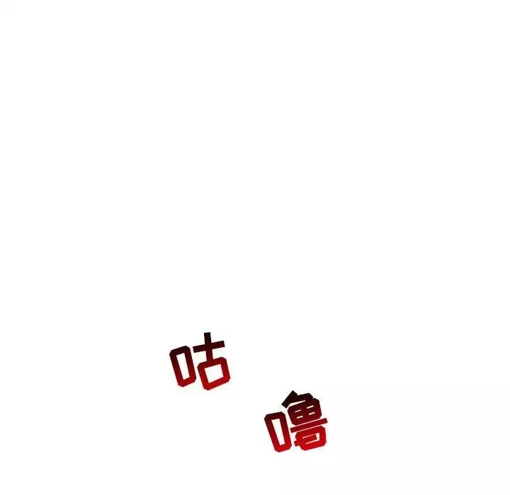 亲爱的你-Liebling！-第124话 - 图片 134