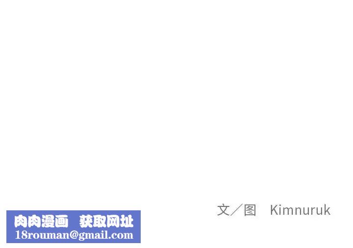 亲爱的你-Liebling！第124话