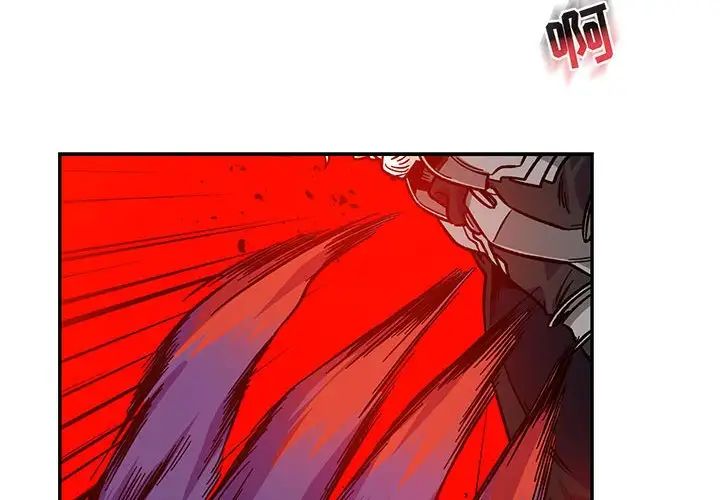 亲爱的你-Liebling！第125话