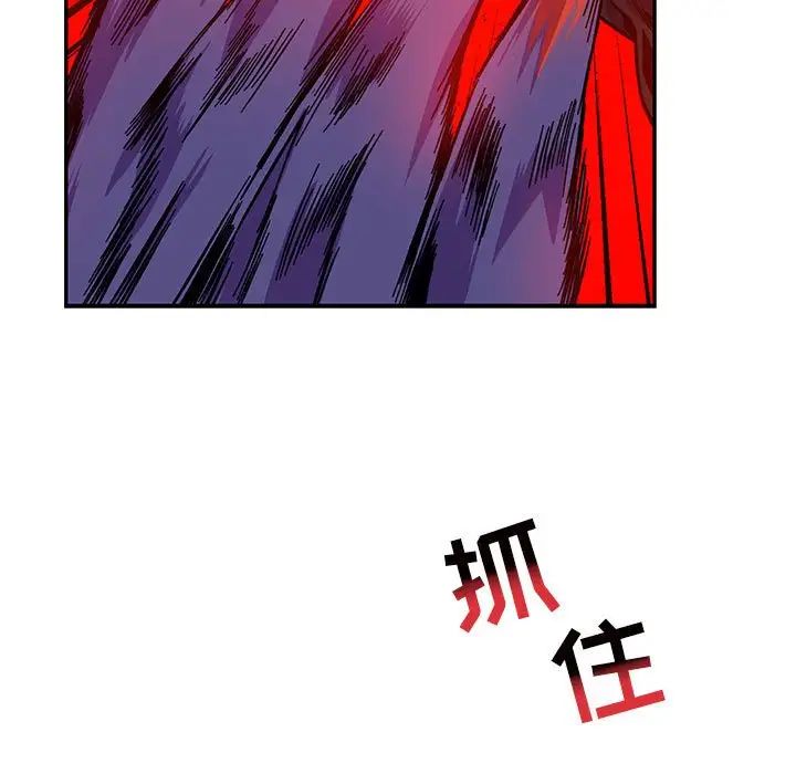 亲爱的你-Liebling！第125话