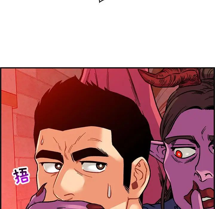 親愛的你-Liebling！第125話