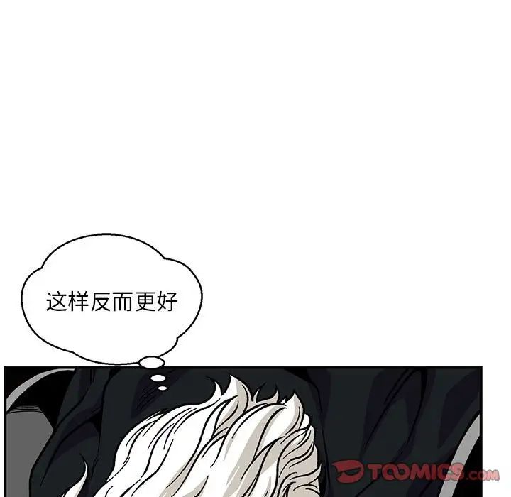 亲爱的你-Liebling!第125话