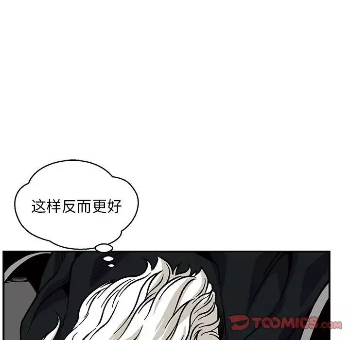 亲爱的你-Liebling！-第125话 - 图片 27