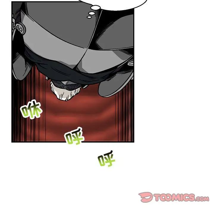 親愛的你-Liebling！第125話