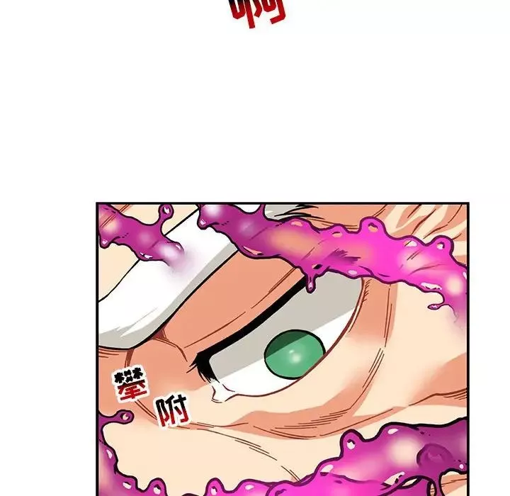 亲爱的你-Liebling！-第125话 - 图片 38