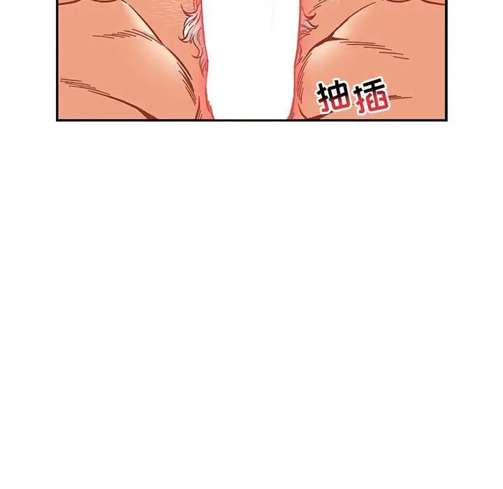 亲爱的你-Liebling!第125话