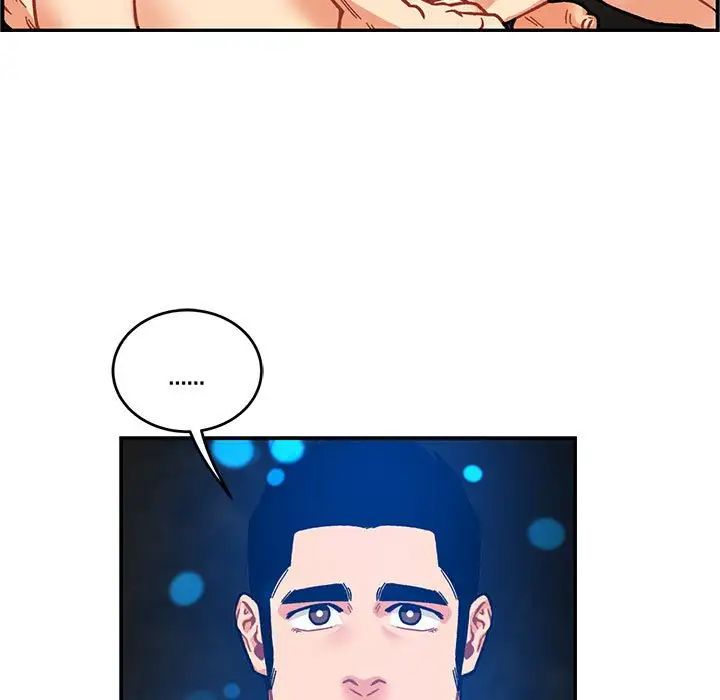 亲爱的你-Liebling!第125话