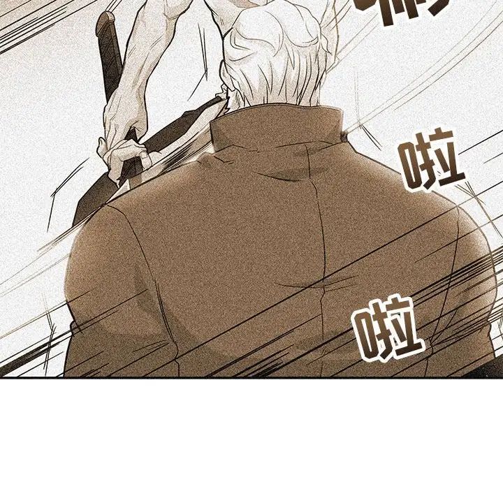 亲爱的你-Liebling！第125话