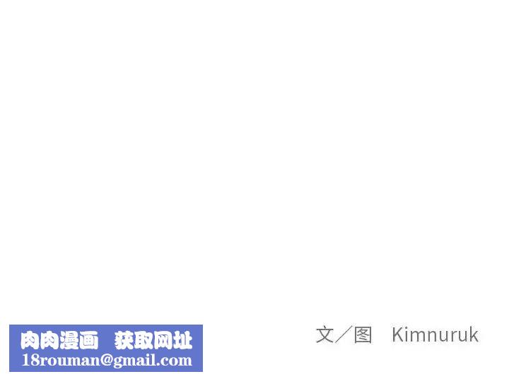 亲爱的你-Liebling！第125话