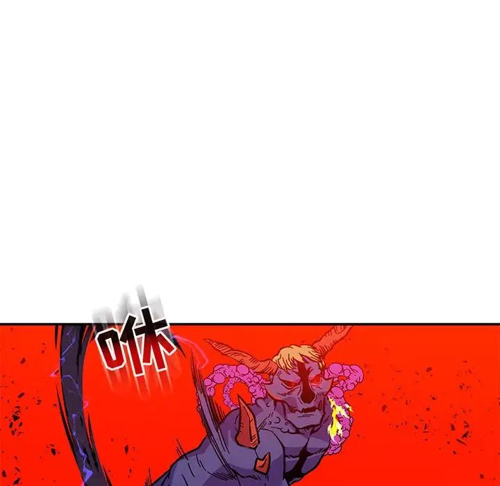 亲爱的你-Liebling!第126话