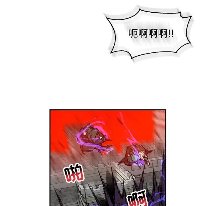 亲爱的你-Liebling！第126话