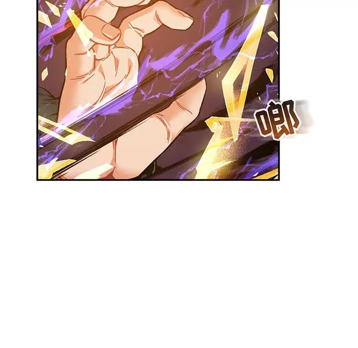 亲爱的你-Liebling！第126话