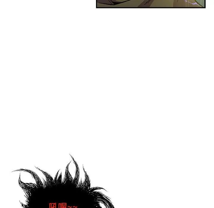 亲爱的你-Liebling!第126话