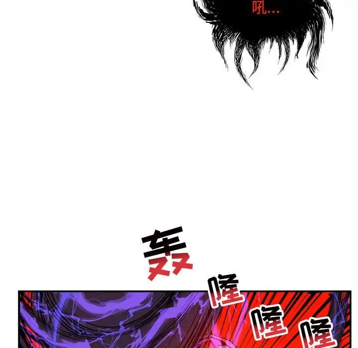 親愛的你-Liebling！第126話