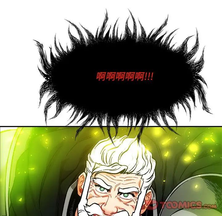 亲爱的你-Liebling！第126话