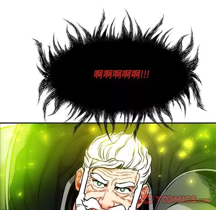 親愛的你-Liebling！第126話