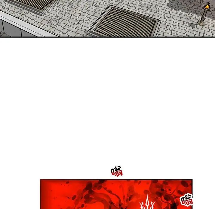 亲爱的你-Liebling!第126话