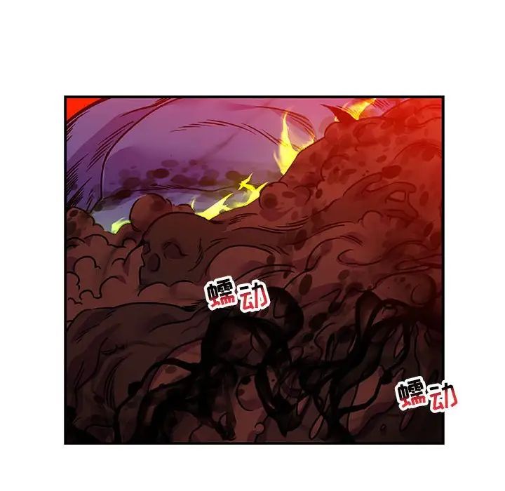 亲爱的你-Liebling!第126话