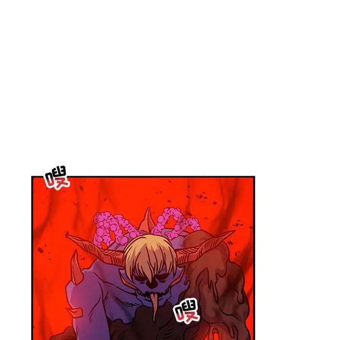 亲爱的你-Liebling！第126话