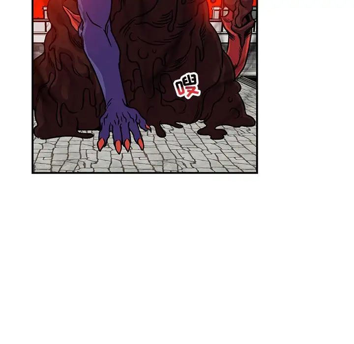 亲爱的你-Liebling！第126话