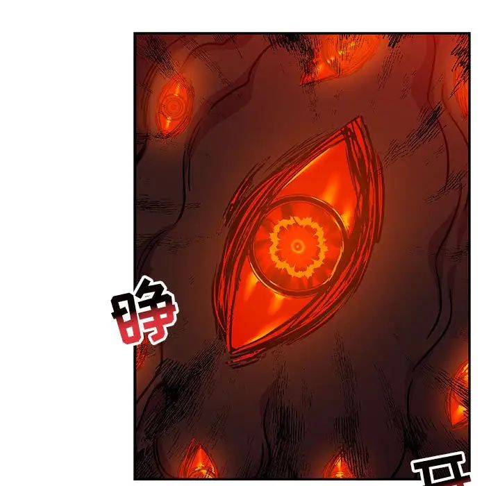 親愛的你-Liebling！第126話