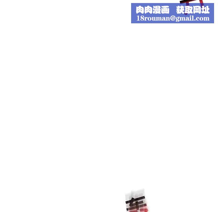 亲爱的你-Liebling！第126话