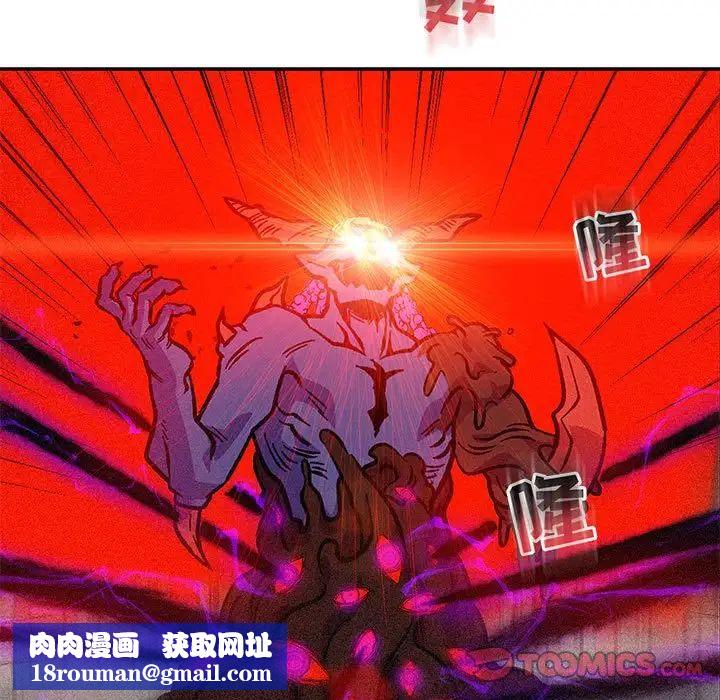 亲爱的你-Liebling！第126话