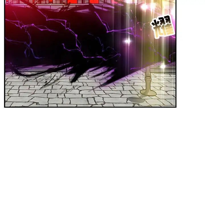 亲爱的你-Liebling！第126话