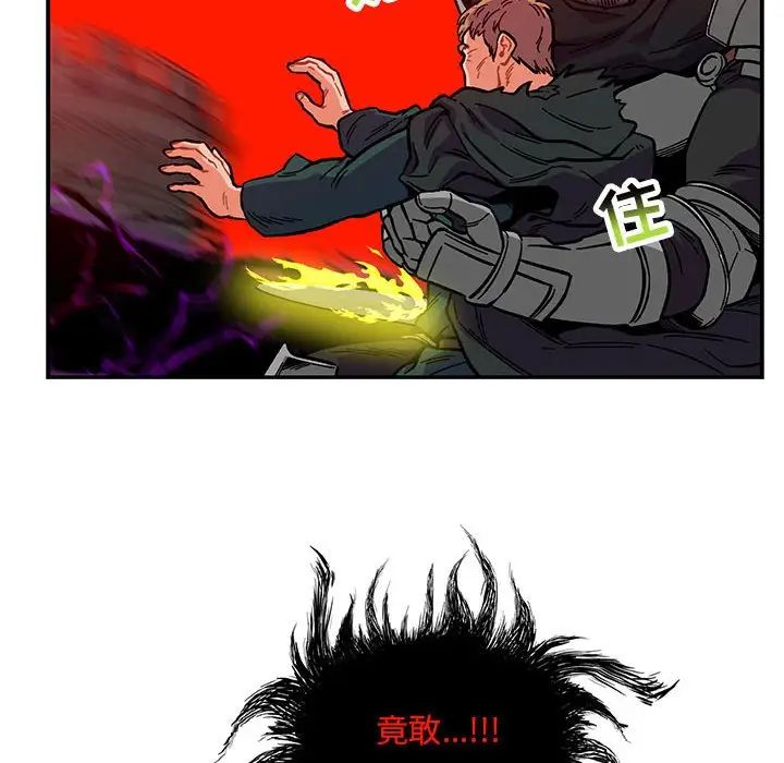 亲爱的你-Liebling！第126话